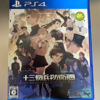 プレイステーション4(PlayStation4)の十三機兵防衛圏 PS4 中古(家庭用ゲームソフト)
