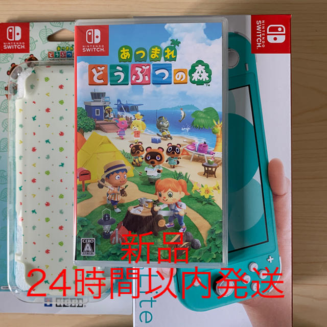 【全て新品】Switch lite あつ森　ハードカバー　3点セット