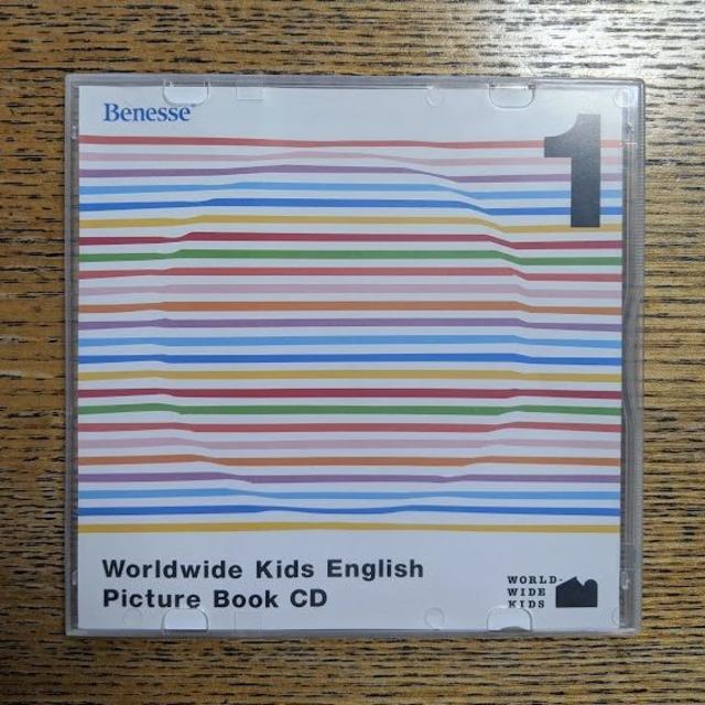 shiro様【訳あり】ワールドワイドキッズ DVD CD ステージ1〜6 セット