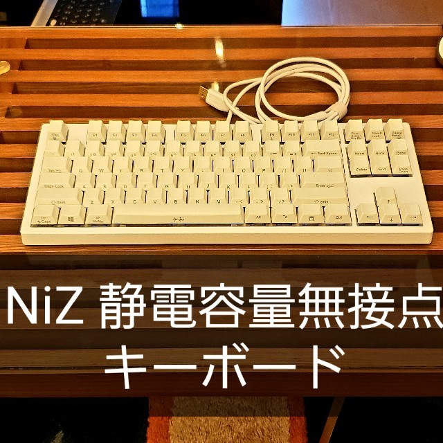 PC周辺機器NiZ  静電容量無接点キーボード テンキーレス 防水 令和限定版