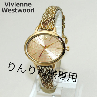 ヴィヴィアンウエストウッド(Vivienne Westwood)のVivienne Westwood レザー腕時計(腕時計)