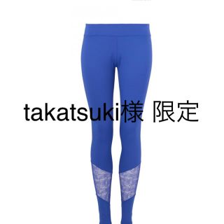 トリンプ(Triumph)のtakatsuki様　限定　(レギンス/スパッツ)