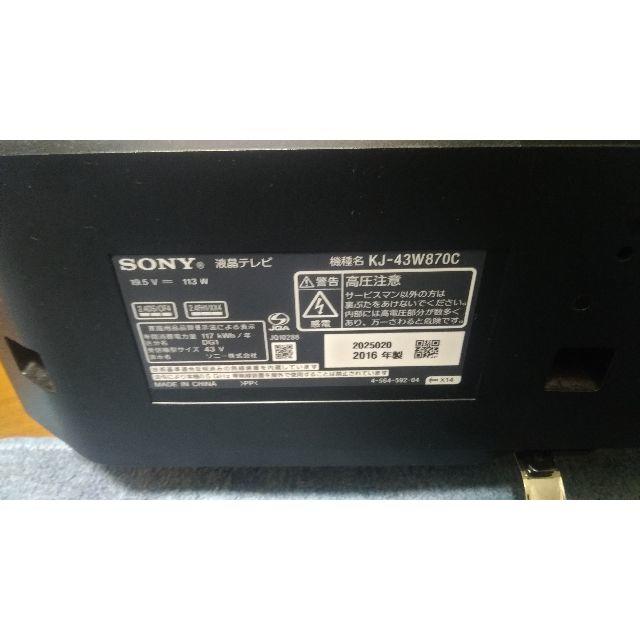 品 SONY製 液晶テレビ KJ-43X870C リモコン付き