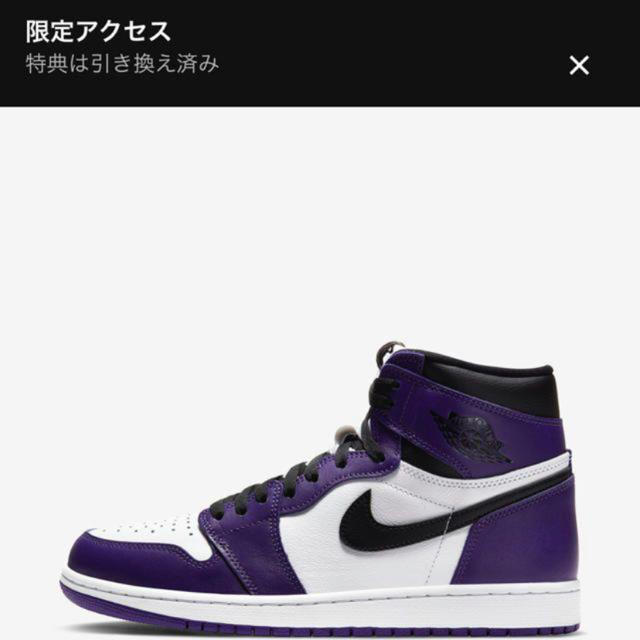 NIKE(ナイキ)の【即日発送！】Air Jordan 1 court purple 26.5 メンズの靴/シューズ(スニーカー)の商品写真