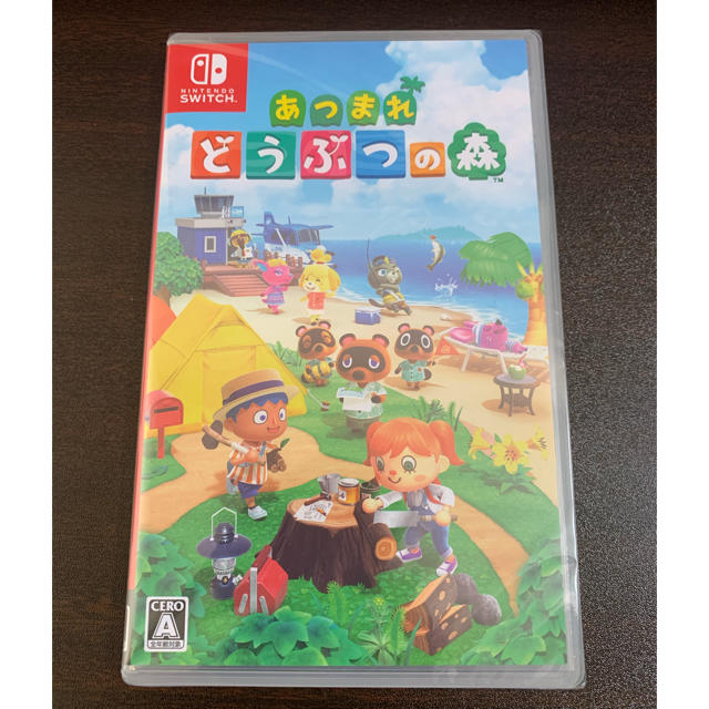 新品　あつまれ どうぶつの森 Switch