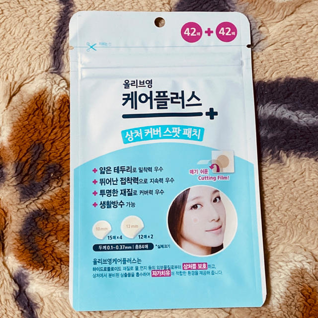 ETUDE HOUSE(エチュードハウス)の韓国 オリーブヤング ケアプラス ニキビパッチ  コスメ/美容のスキンケア/基礎化粧品(パック/フェイスマスク)の商品写真