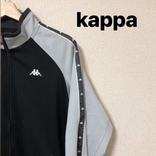 カッパ(Kappa)のカッパ　トラックジャケット　ジャージ　古着(ジャージ)