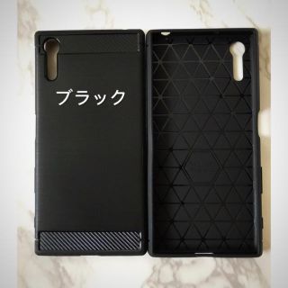 エクスペリア(Xperia)のXperiaXZ/XZs カーボン調 軽量耐衝撃TPUケース  ブラック　黒(Androidケース)