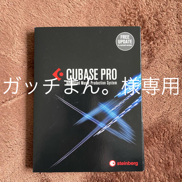 Cubase Pro 9.5 e-Licenser DTM キューベース 楽器のDTM/DAW(DAWソフトウェア)の商品写真