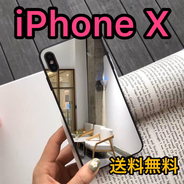 【TPU素材】ミラーケースiPhoneX スマホ/家電/カメラのスマホアクセサリー(iPhoneケース)の商品写真