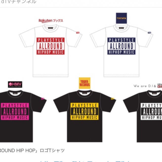 DOBERMAN INFINITY TOWER RECORDS限定盤 Tシャツ