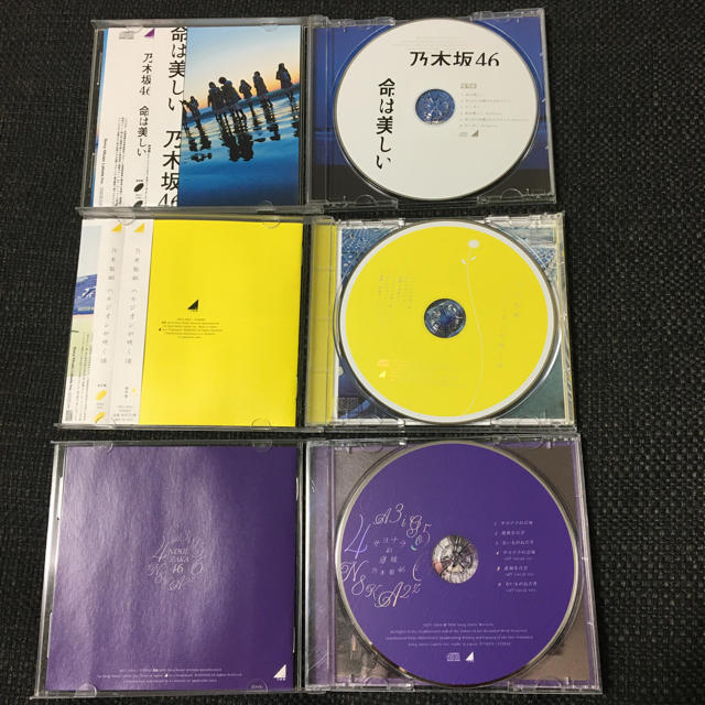 乃木坂46(ノギザカフォーティーシックス)の乃木坂46 CD3枚セット エンタメ/ホビーのCD(ポップス/ロック(邦楽))の商品写真