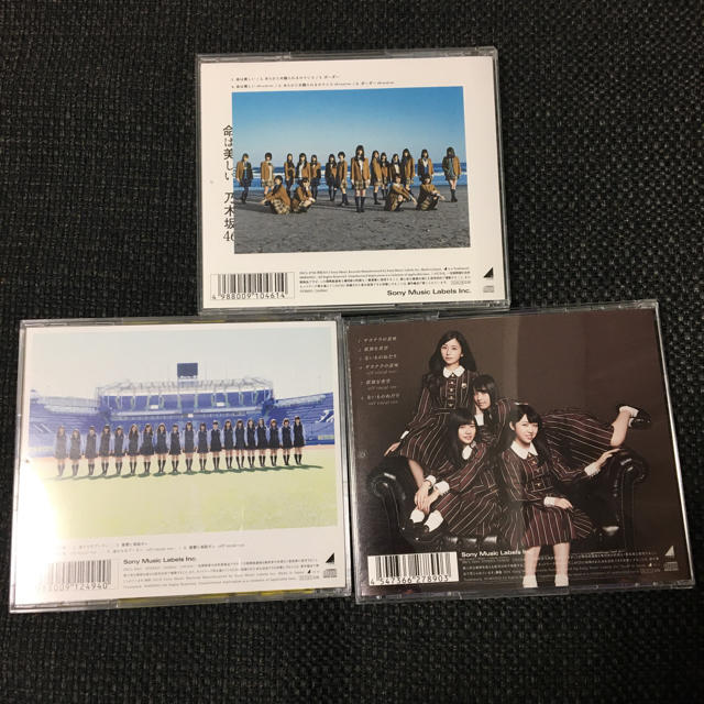 乃木坂46(ノギザカフォーティーシックス)の乃木坂46 CD3枚セット エンタメ/ホビーのCD(ポップス/ロック(邦楽))の商品写真