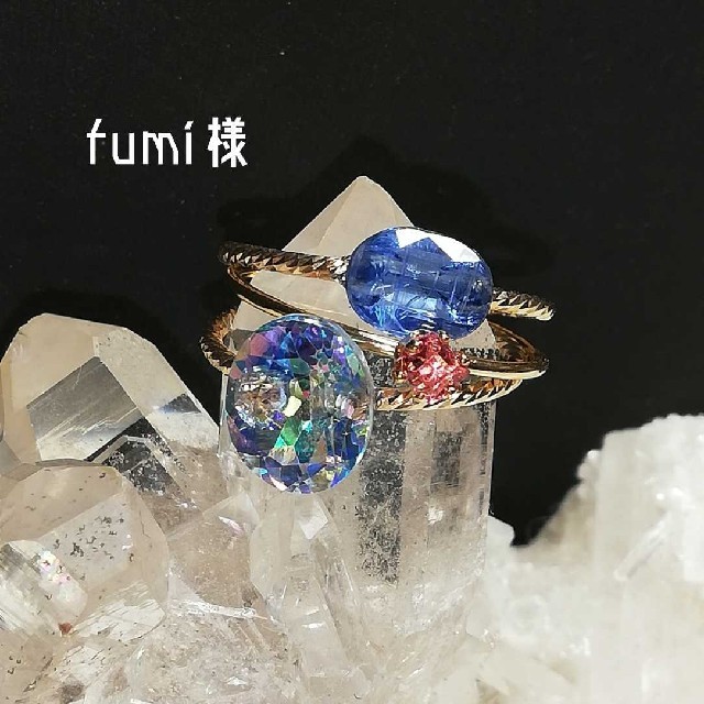 fumi様 ハンドメイドのアクセサリー(リング)の商品写真