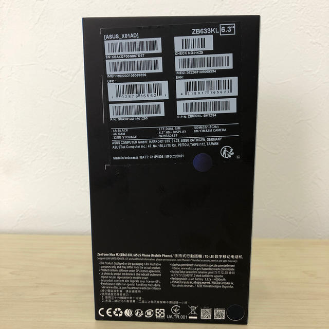 Zenfone Max M2