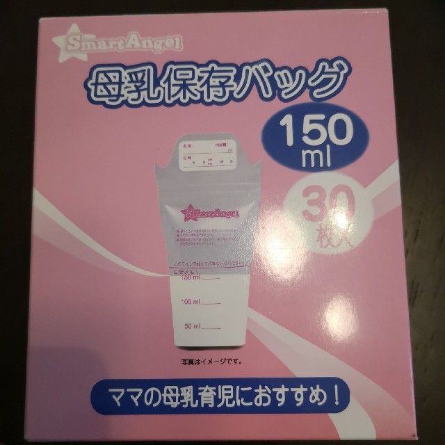 西松屋(ニシマツヤ)のkiki様専用 キッズ/ベビー/マタニティの授乳/お食事用品(その他)の商品写真