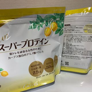 カーブス ニュースーパープロテイン レモン味2個の通販 '