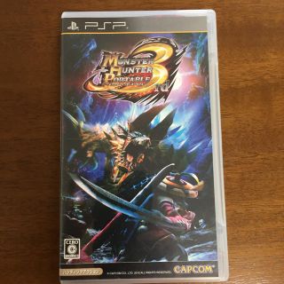 カプコン(CAPCOM)のモンスターハンターポータブル 3rd PSP(携帯用ゲームソフト)