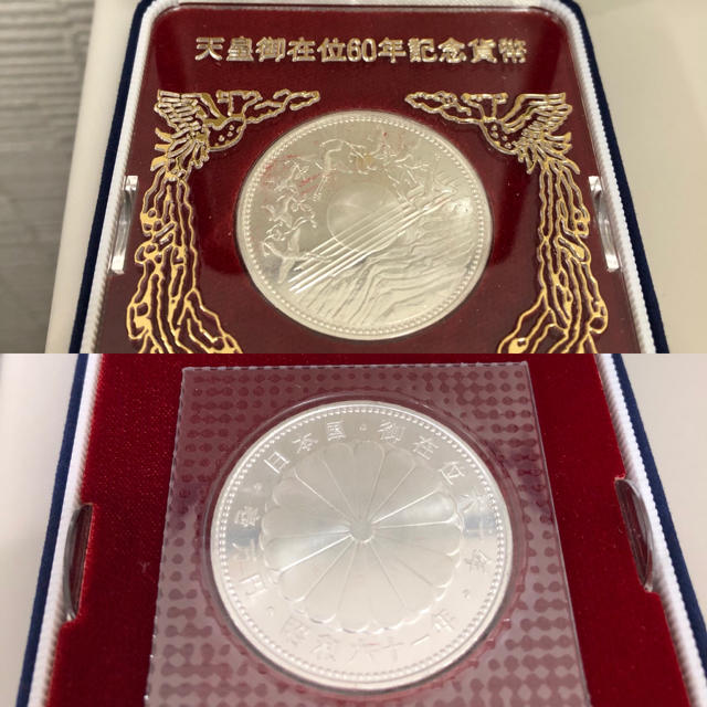 記念硬貨天皇御在位60年記念、花の万博 記念硬貨天皇御在位60年記念、花の万博