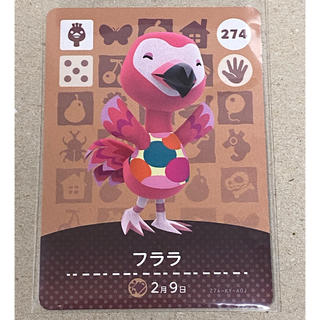 ニンテンドウ(任天堂)のamiiboカード　フララ　②(カード)