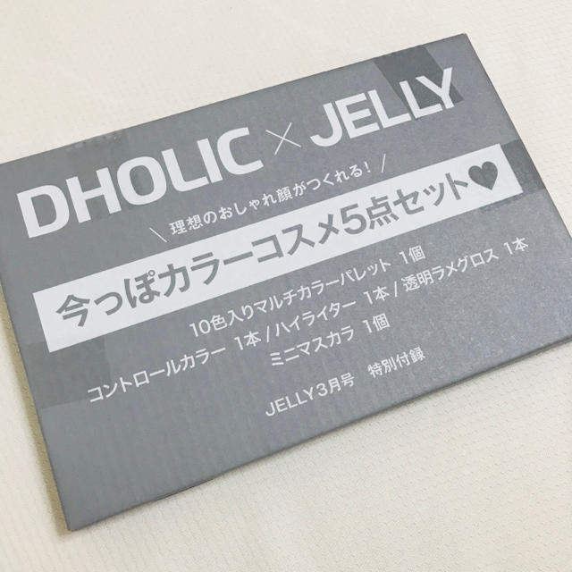 dholic(ディーホリック)のコスメセット　DHOLIC コスメ/美容のベースメイク/化粧品(その他)の商品写真