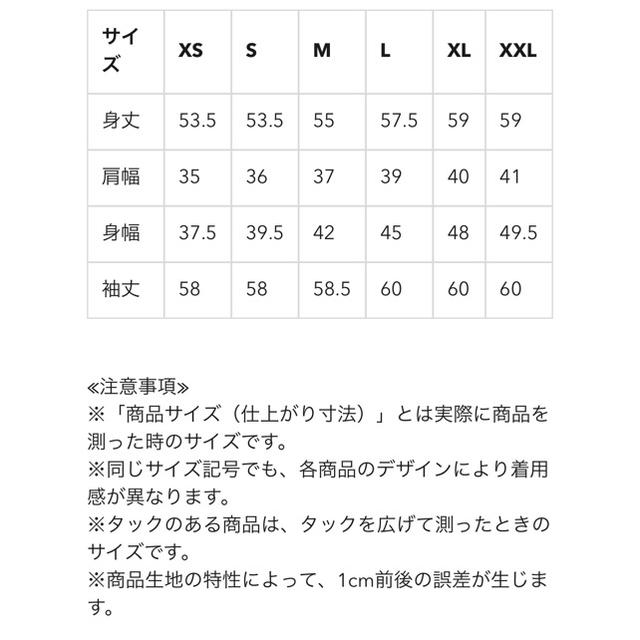 GU(ジーユー)の新品未開封 GU ジャカードT(長袖) オフホワイト XLサイズ レディースのトップス(Tシャツ(長袖/七分))の商品写真