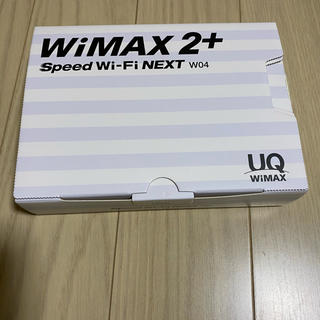 れる様専用　WiMAX2+ Speed Wi-Fi NEXT W04(その他)