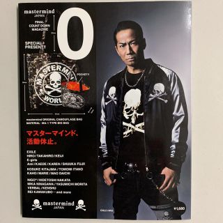 マスターマインドジャパン(mastermind JAPAN)のｍａｓｔｅｒｍｉｎｄ　ＦＩＮＡＬ　ＣＯＵＮＴ　ＤＯＷＮ　ＭＡＧＡＺＩＮＥ ０(その他)