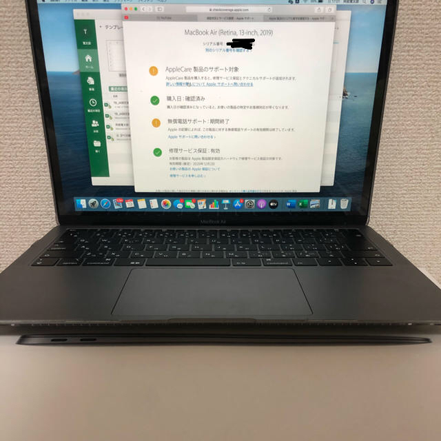 Apple - [2019.12購入] MacBookAir 超美品