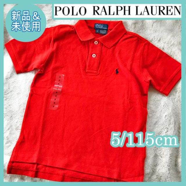 POLO RALPH LAUREN(ポロラルフローレン)の新品 未使用 ポロラルフローレン 朱色半袖ポロシャツ 5 キッズ 115cm キッズ/ベビー/マタニティのキッズ服男の子用(90cm~)(ブラウス)の商品写真