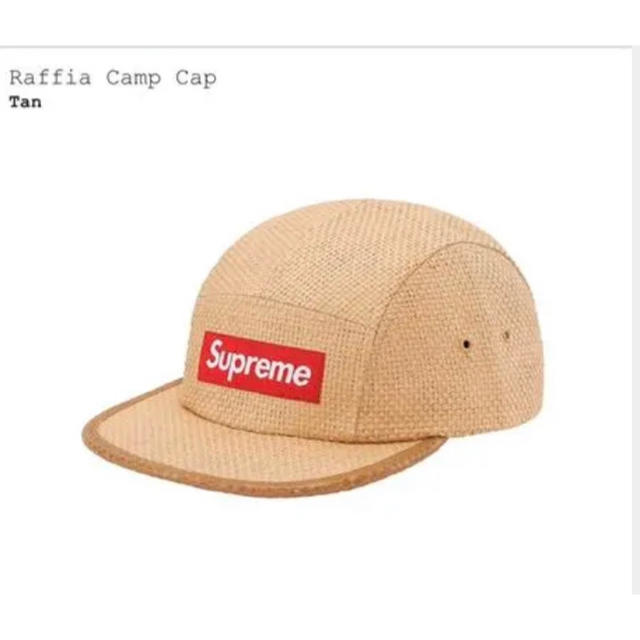 Supreme(シュプリーム)の［新品］Supreme Raffia Camp Cap シュプリーム　キャップ メンズの帽子(キャップ)の商品写真