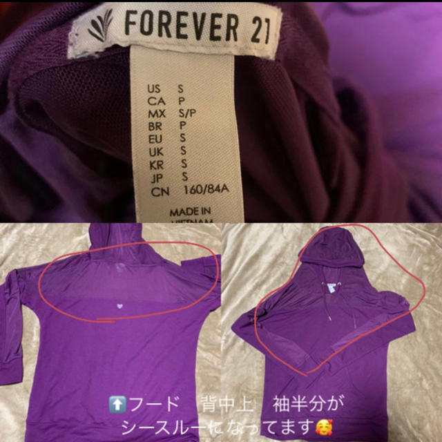 FOREVER 21(フォーエバートゥエンティーワン)の《新品未使用》Forever21 シースルーパーカー S レディースのトップス(パーカー)の商品写真