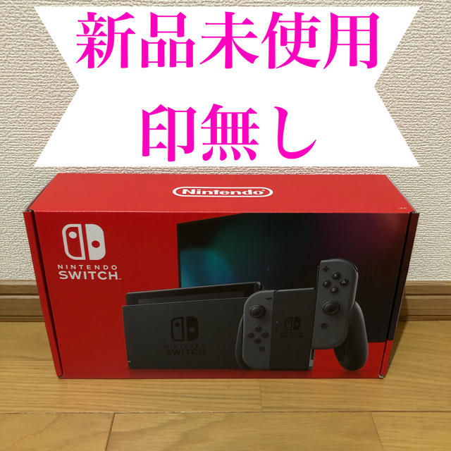 ニンテンドースイッチ Nintendo Switch 本体  グレー