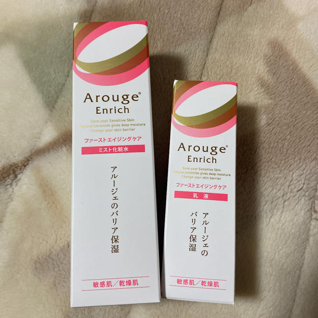 Arouge - アルージェ エンリッチ ミストローション&ミルクの通販 by ...