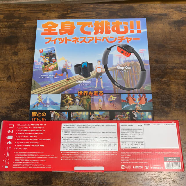 任天堂(ニンテンドウ)の新品 未使用 switch グレー リングフィット アドベンチャー エンタメ/ホビーのゲームソフト/ゲーム機本体(家庭用ゲーム機本体)の商品写真