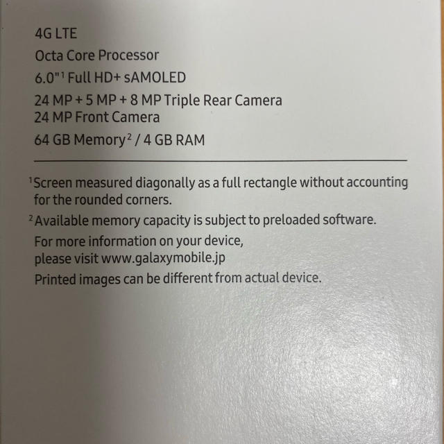 Galaxy(ギャラクシー)のGalaxy A7 ゴールド 64GB simフリー スマホ/家電/カメラのスマートフォン/携帯電話(スマートフォン本体)の商品写真