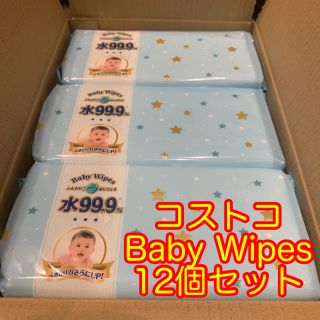 コストコ(コストコ)のコストコ　Baby Wipes 12個セット(ベビーおしりふき)