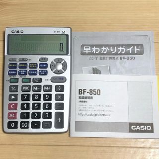 カシオ(CASIO)のinb38様　専用(オフィス用品一般)