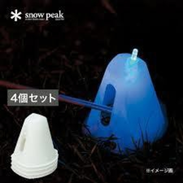 Snow Peak(スノーピーク)のスノーピークテント飾りペグマーカー4個セット スポーツ/アウトドアのアウトドア(その他)の商品写真