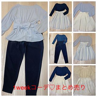 ジュエルチェンジズ(Jewel Changes)の5/2まで！美品♡オフィスカジュアル1weekコーデまとめ売り！(セット/コーデ)