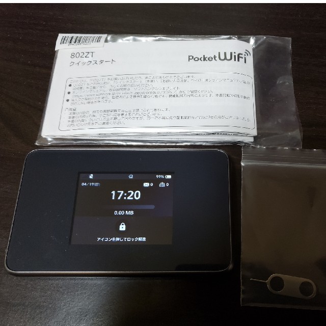 ポケットWi-Fi ソフトバンク 802ZT 未使用 美品