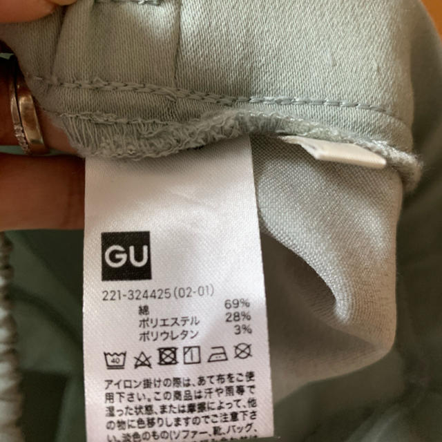 GU(ジーユー)のお値下げ！GUカラースキニー レディースのパンツ(スキニーパンツ)の商品写真