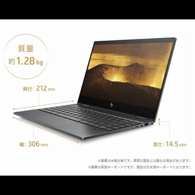 ENVY x360 13-ar0000 SSD 512GB 13.3 保証書あり - www.sorbillomenu.com