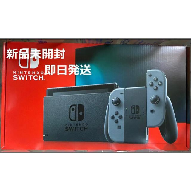 新品 未開封 未使用Nintendo Switch本体 即日発送 グレー