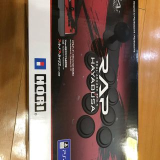HAYABUSA リアルアーケードPro.v(家庭用ゲーム機本体)
