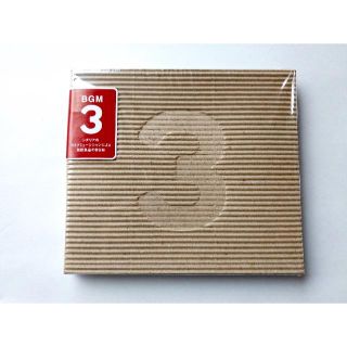 ムジルシリョウヒン(MUJI (無印良品))の無印良品 BGM 3 Sicily MUJI CD 南イタリア シチリア(ワールドミュージック)