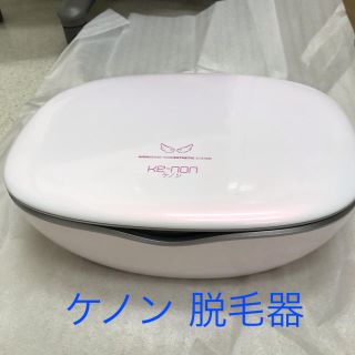 ケーノン(Kaenon)のケノン 脱毛器  ver6.3(脱毛/除毛剤)