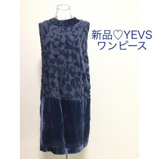 イーブス(YEVS)の新品♡ワンピース♡ジルスチュアート.ユナイテッドアローズ.ビームス.ロペ.SM2(ひざ丈ワンピース)