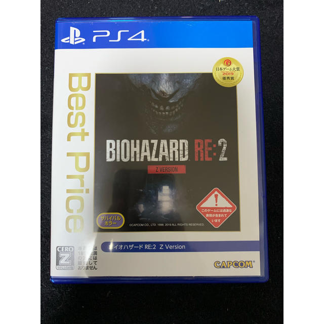 CAPCOM(カプコン)のバイオハザード RE：2 Z Version（Best Price） PS4 エンタメ/ホビーのゲームソフト/ゲーム機本体(家庭用ゲームソフト)の商品写真