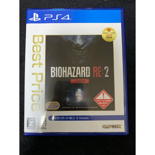 カプコン(CAPCOM)のバイオハザード RE：2 Z Version（Best Price） PS4(家庭用ゲームソフト)